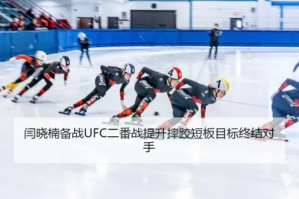 yan-xiao-nan-bei-zhan-er-fan-zhan-ti-sheng-shuai-jiao-duan-ban-mu-biao-zhong-jie-dui-shou-3-794.jpg