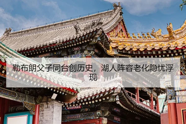 lei-bu-lang-fu-zi-tong-tai-chuang-li-shi-hu-ren-zhen-rong-lao-hua-yin-you-fu-xian-2-324.jpg