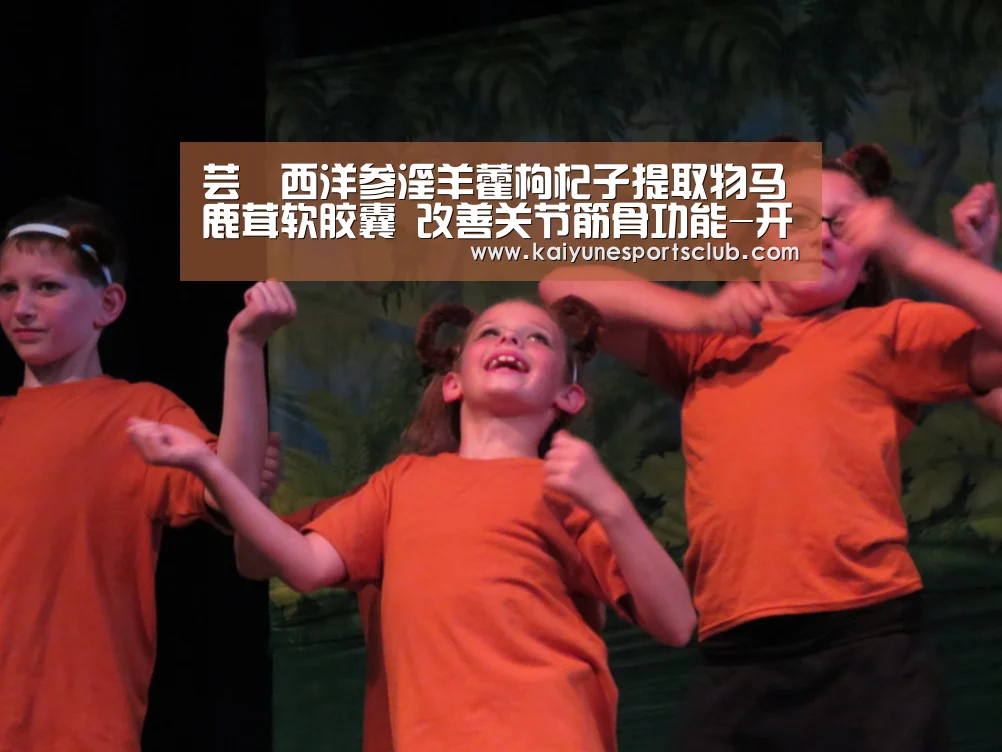 开运官网