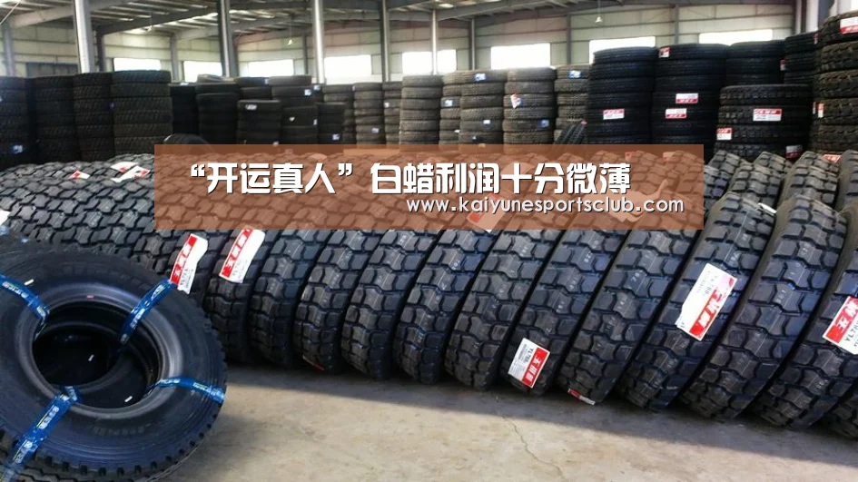 “开运真人”白蜡利润十分微薄(图2) 开运真人